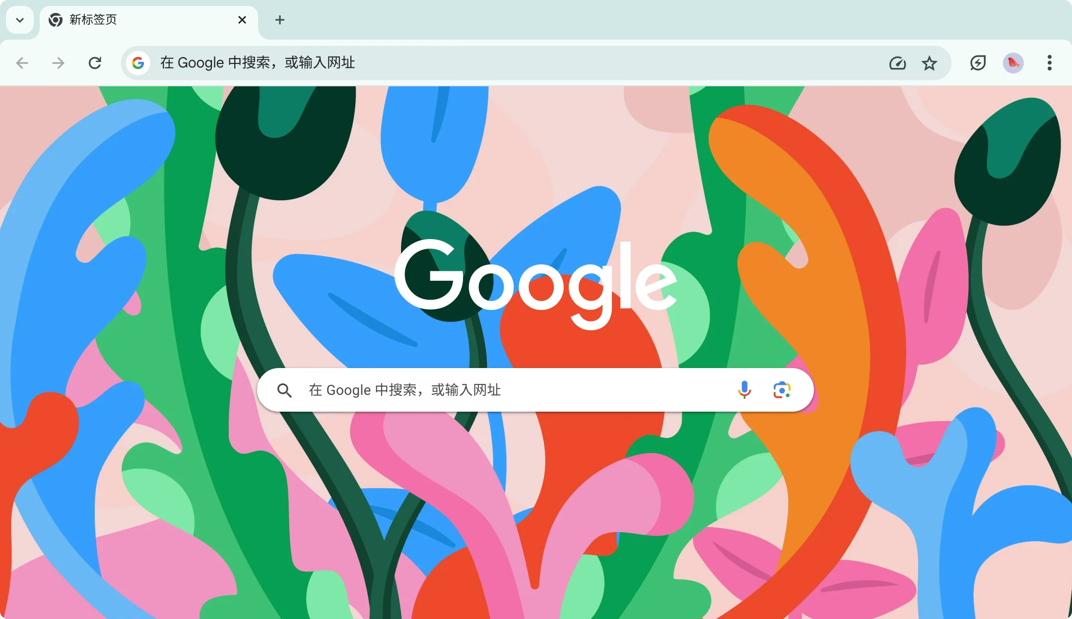 chrome 浏览器主视觉